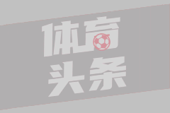四川男篮小老板控诉经理吕双违法变更球队法人 表示已起诉！